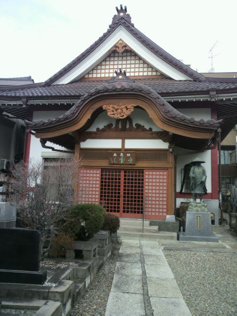 法雲寺