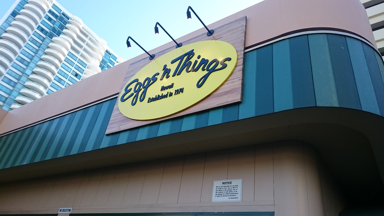 『ワイキキと違って混んでいないのでおすすめ！』by えっつん｜Eggs'n Things (アラモアナ店)のクチコミ【フォートラベル】