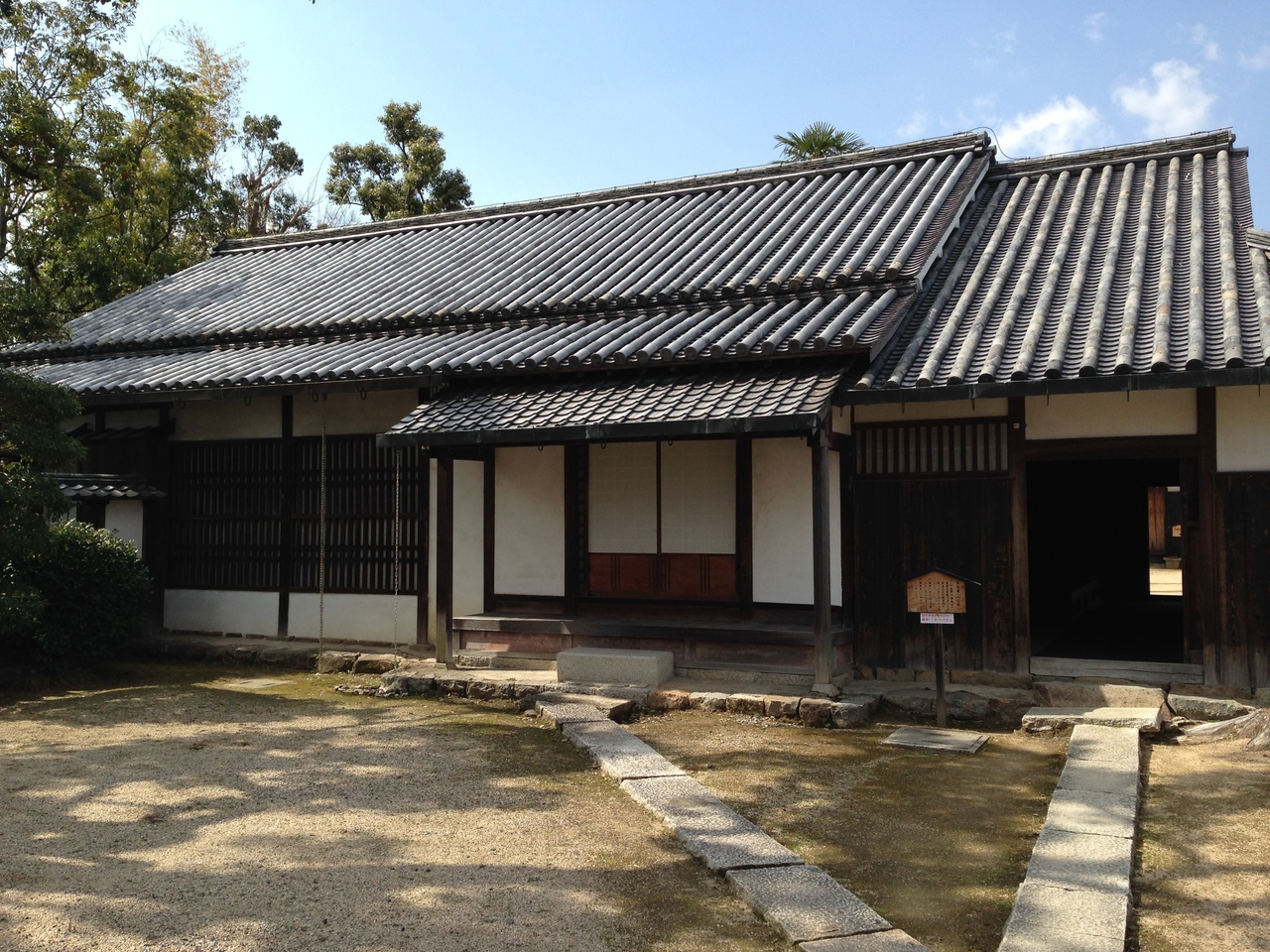 犬養木堂記念館