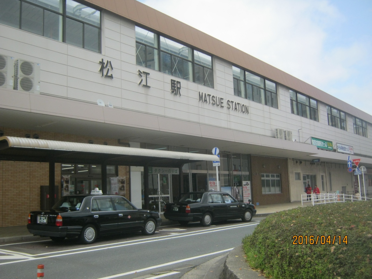 Images of 松江駅 (上海市) JapaneseClass.jp Images of 松江駅 (上海市) JapaneseClass.jp