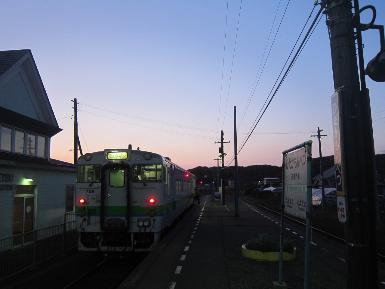 日高門別駅