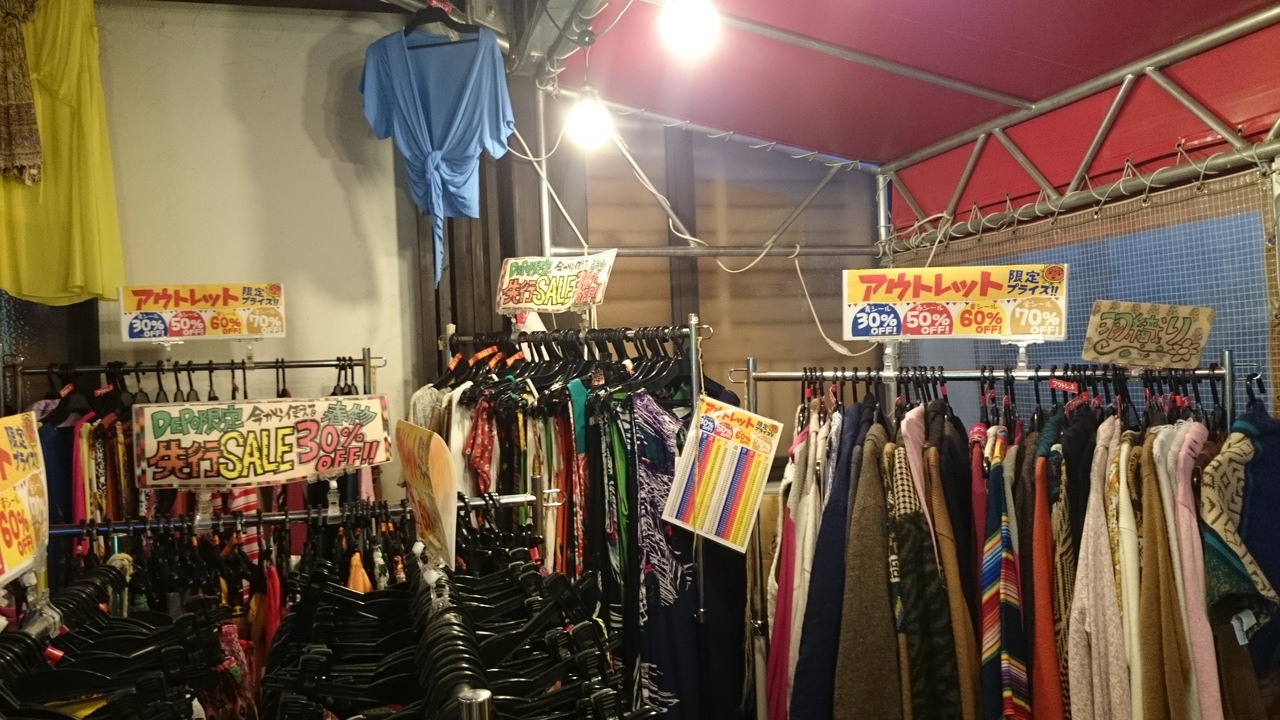 『御殿場アウトレット近くにあるチャイハネです。アウトレットセールもやってます。』by しん｜チャイハネのクチコミ