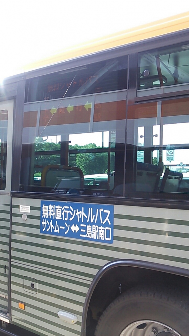 『サントムーン柿田川無料シャトルバス~土日祝日に限り三島駅南口とサントムーン柿田川を無料で乗車出来ます~』by フロンティア|路線バス (富士急シティバス)のクチコミ【フォートラベル】 『サントムーン柿田川無料シャトルバス~土日祝日に限り三島駅南口とサントムーン柿田川を無料で乗車出来ます~』by フロンティア|路線バス (富士急シティバス)のクチコミ【フォートラベル】