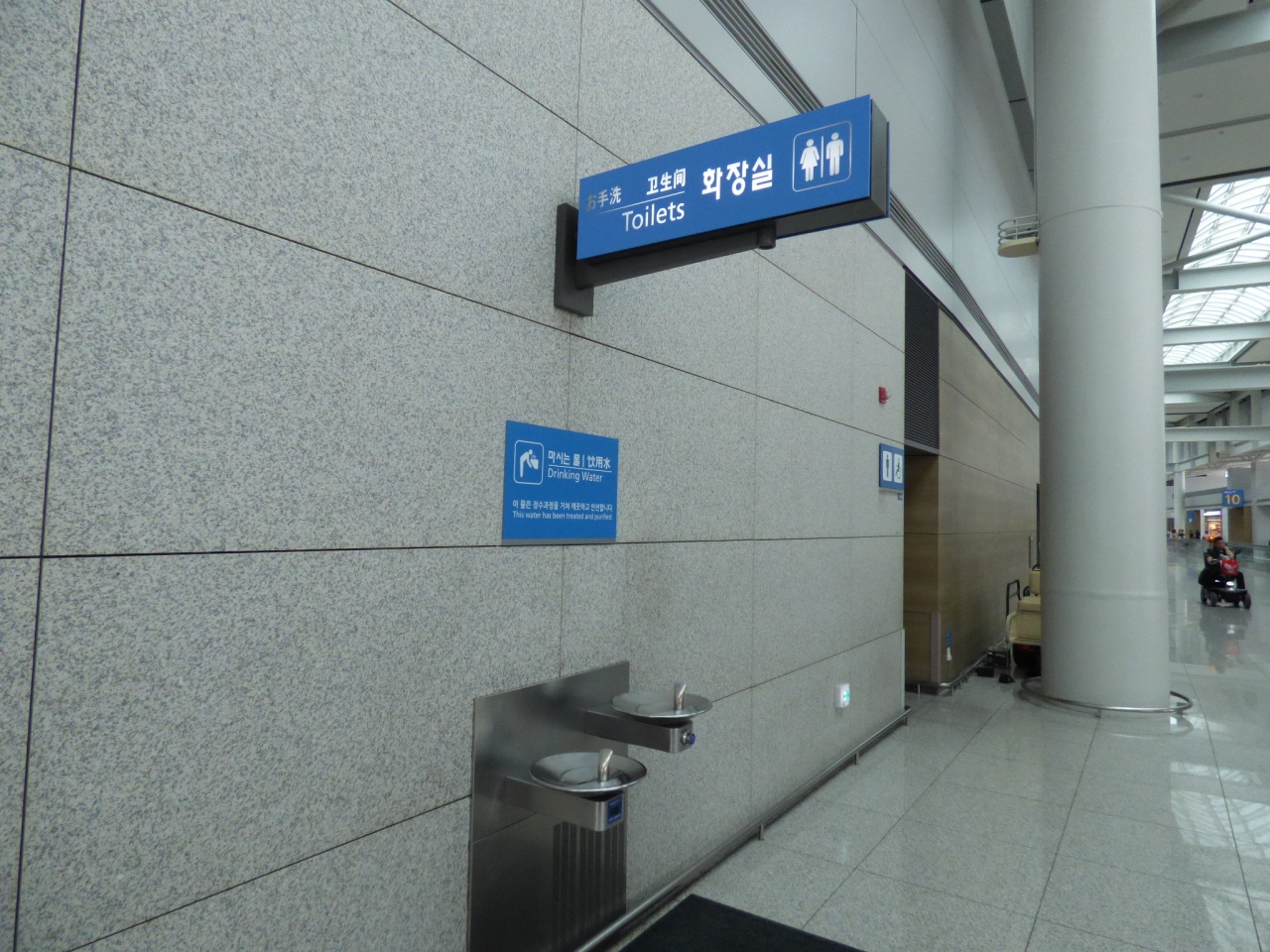 仁川 トイレ (韓国) 旅行のクチコミサイト フォートラベル