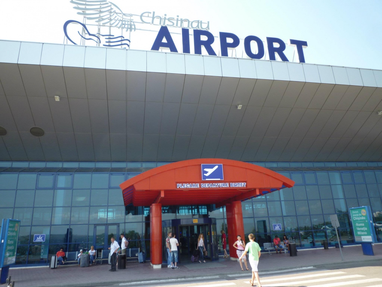 キシナウ国際空港 (KIV) Chisinau International Airport