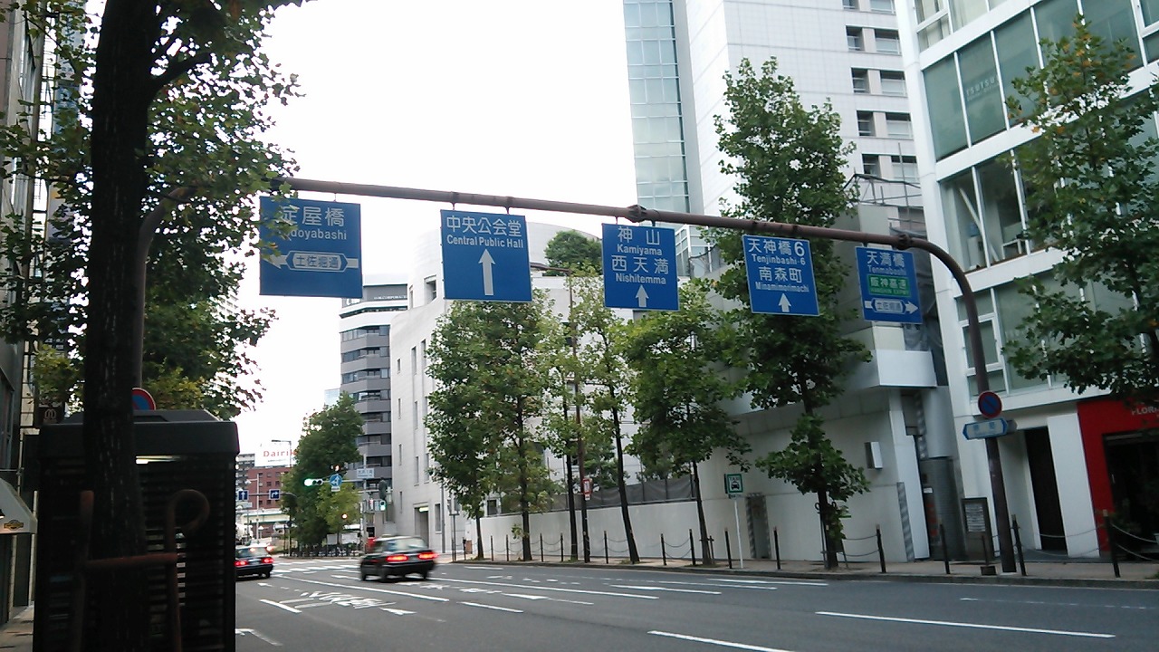 難波橋(ライオン橋)