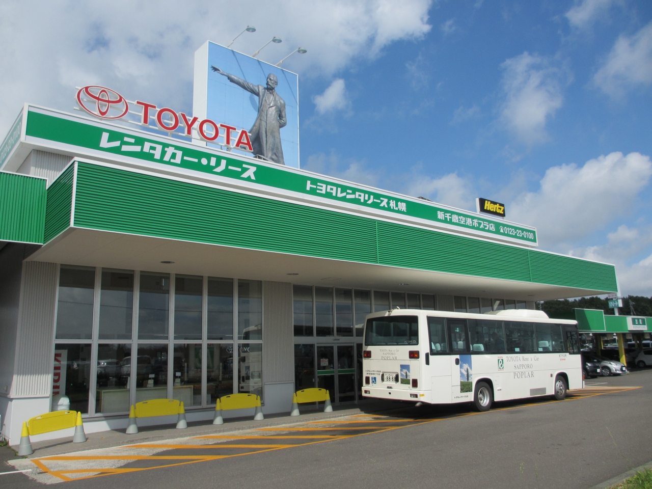 『2店あるうちの1店です』by ぷーちゃん|トヨタレンタカー 新千歳空港ポプラ店のクチコミ【フォートラベル】 『2店あるうちの1店です』by ぷーちゃん|トヨタレンタカー 新千歳空港ポプラ店のクチコミ【フォートラベル】