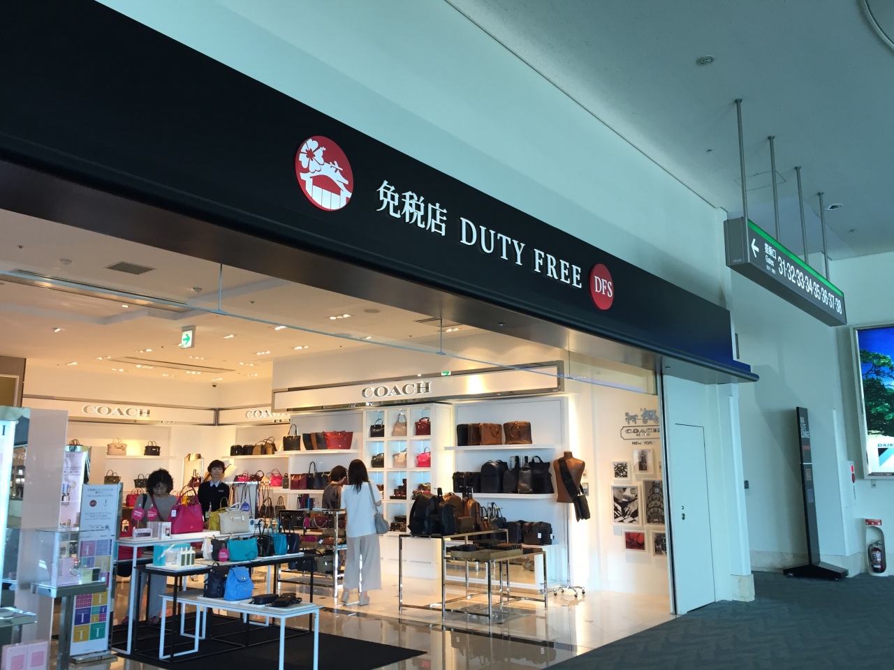 『国内旅行で免税』by claritin|DFS那覇空港免税店のクチコミ【フォートラベル】 『国内旅行で免税』by claritin|DFS那覇空港免税店のクチコミ【フォートラベル】