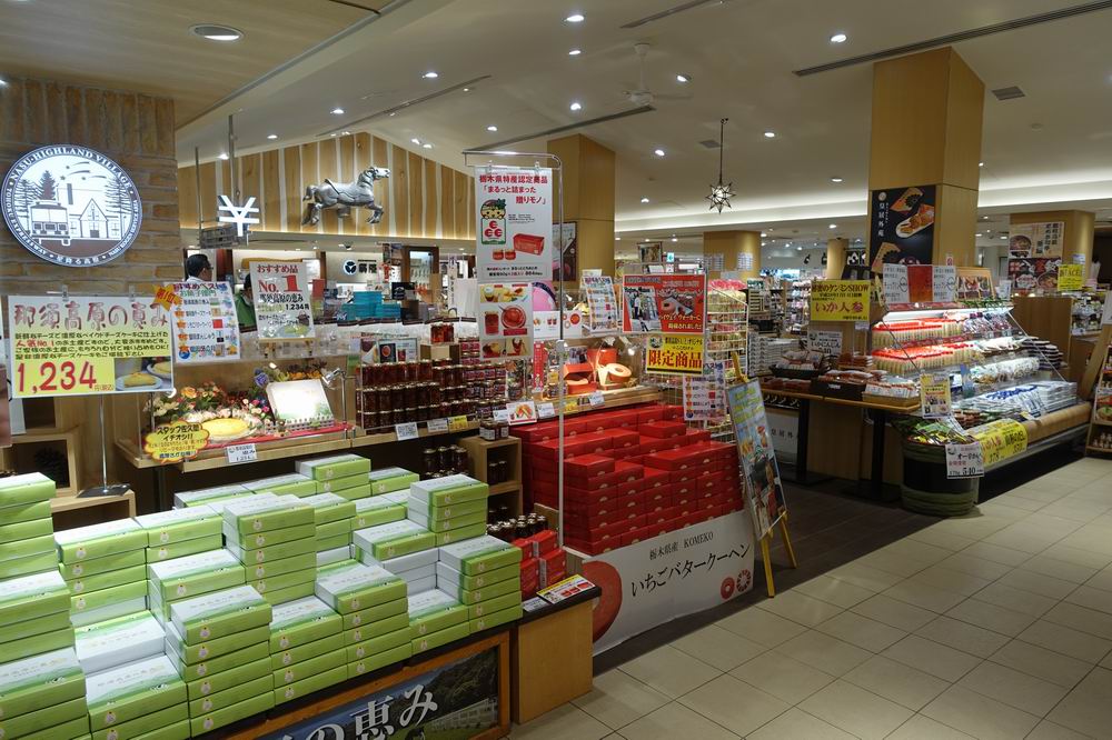 『那須だけでなく福島のお土産もあります』by QUOQ｜那須高原サービスエリア(上り線)ショッピングコーナーの