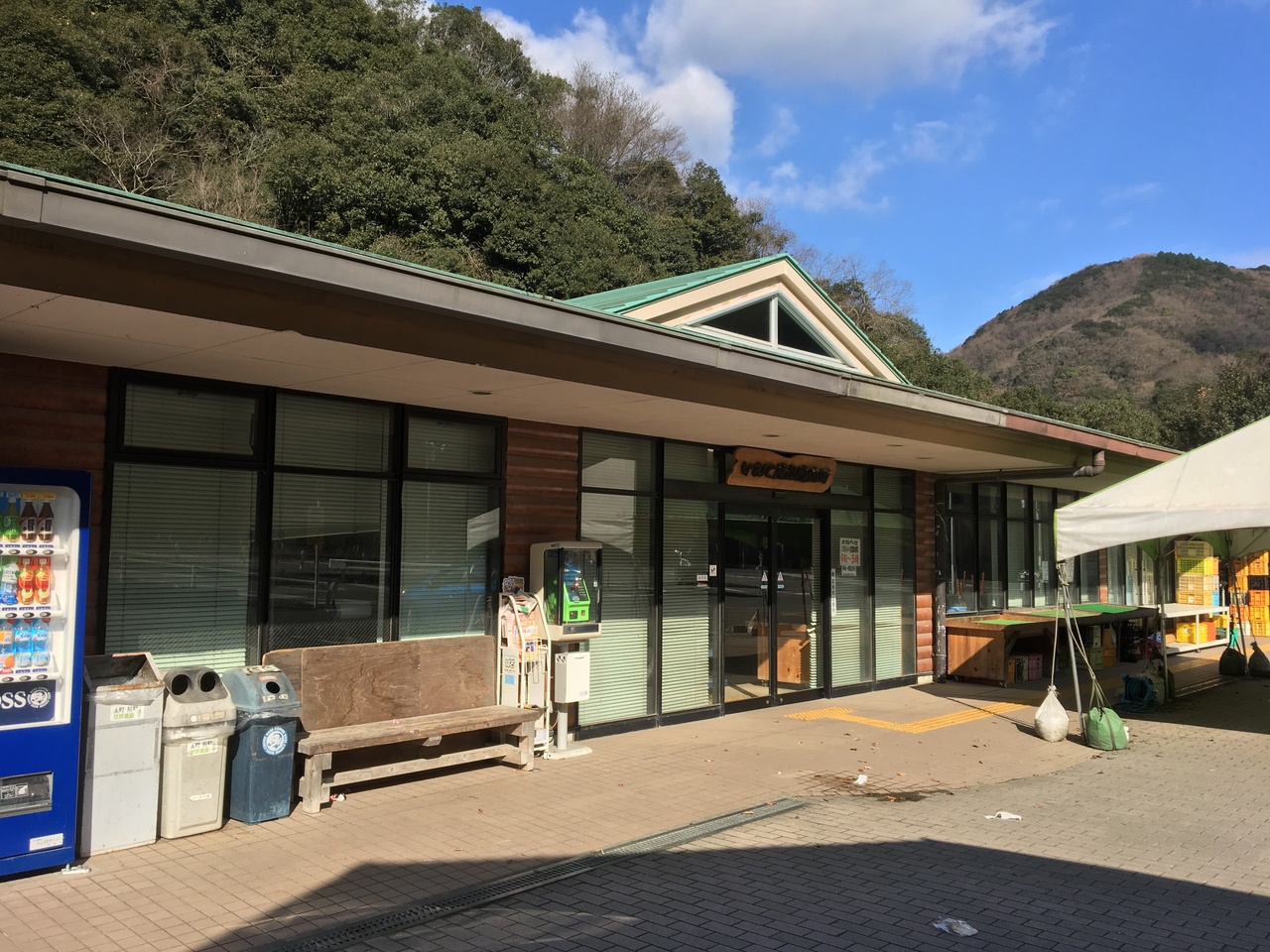 道の駅 根来さくらの里 クチコミガイド【フォートラベル】岩出・紀の川 道の駅 根来さくらの里 クチコミガイド【フォートラベル】岩出・紀の川