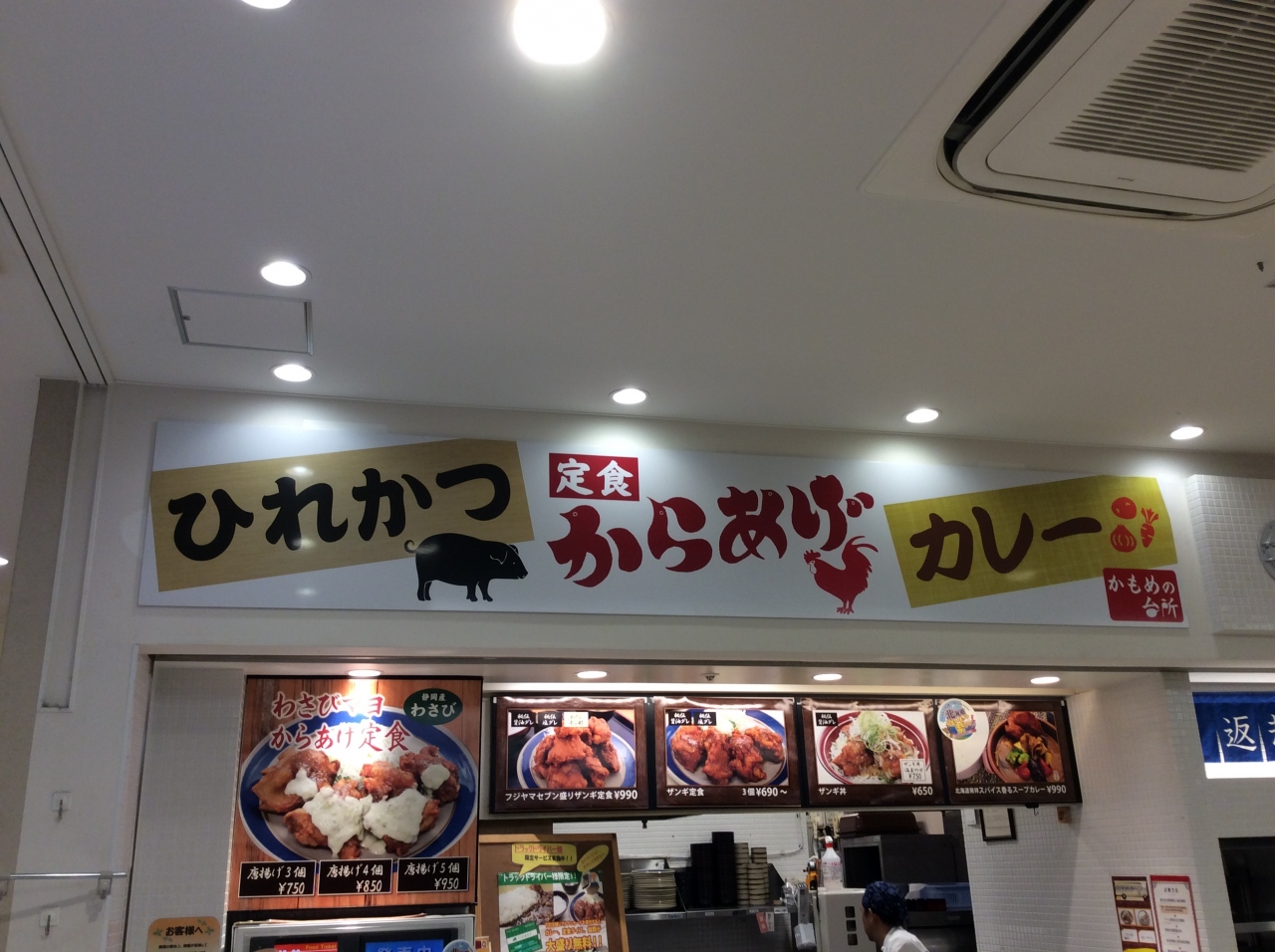 『サービスエリアのフードコートの一角にある飲食店です。』by esm｜かもめの台所 (ネオパーサ駿河湾沼津SA 上り