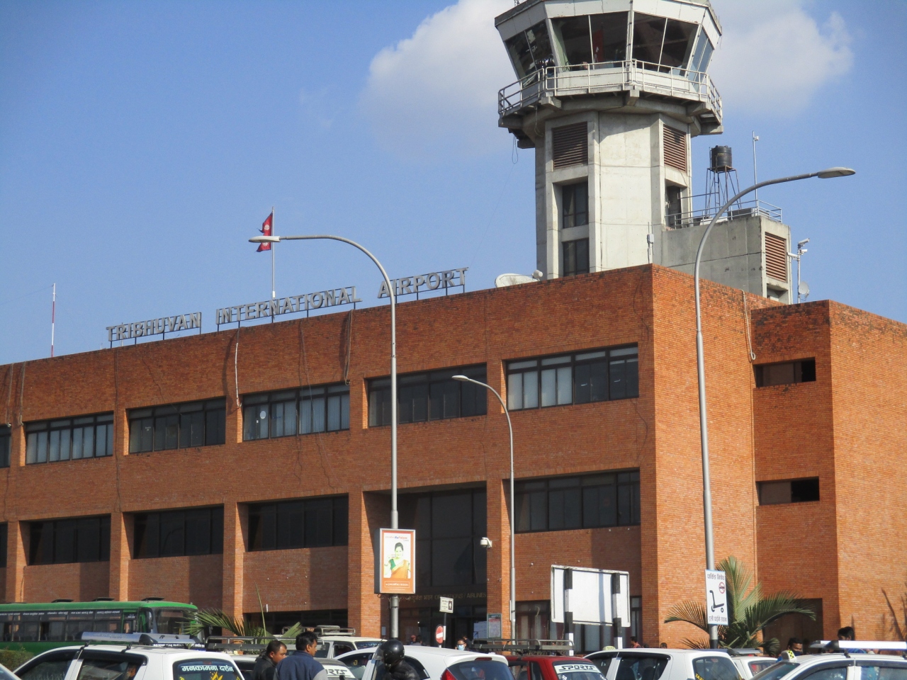 トリブバン国際空港 (KTM)                Tribhuvan International Airport