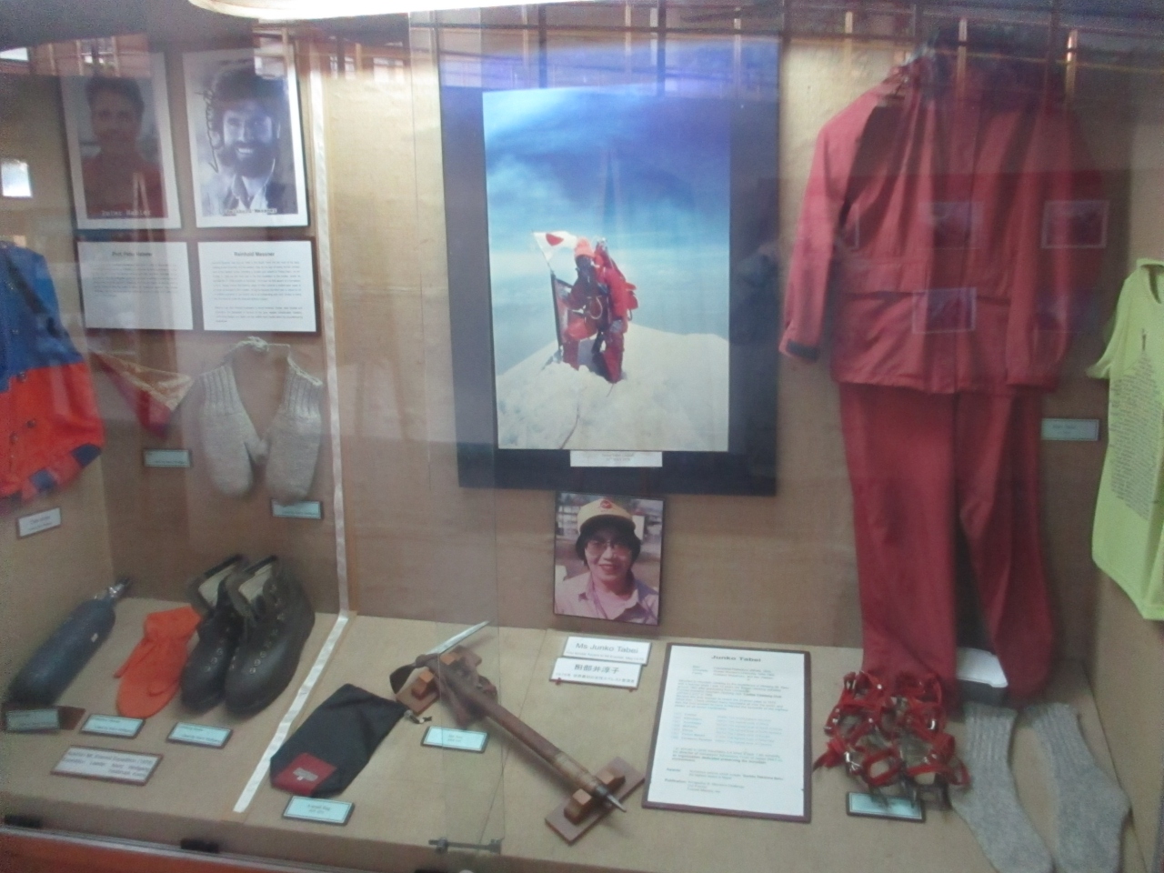 国際山岳博物館 International Mountain Museum