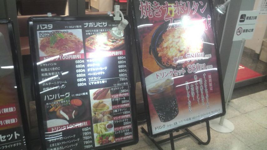 『福島駅改札そばでゆっくり食事できるレストランです』by まどやんと｜アボカーレ JR福島駅西口店のクチコミ