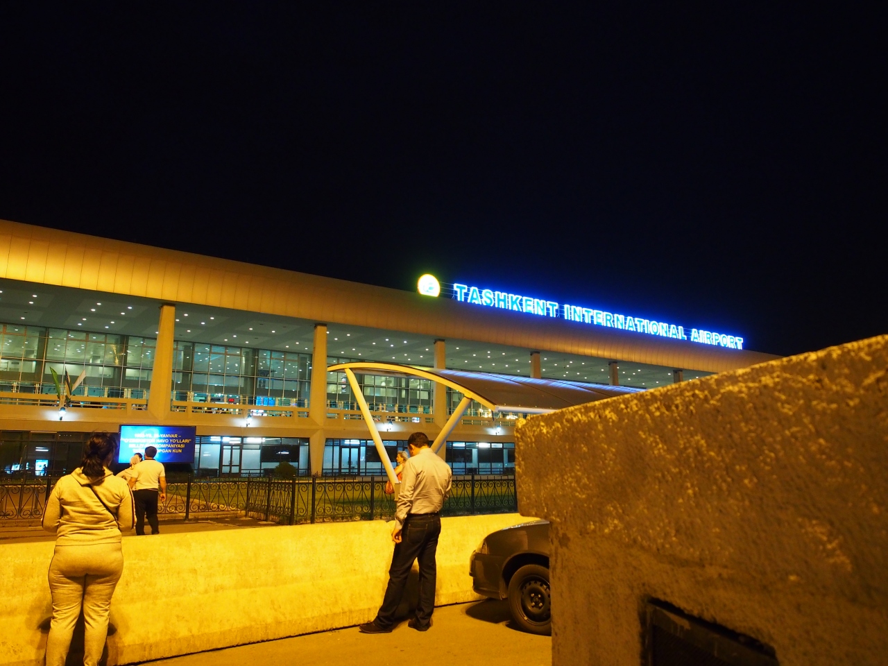 タシュケント国際空港 (TAS) Tashkent International Airport