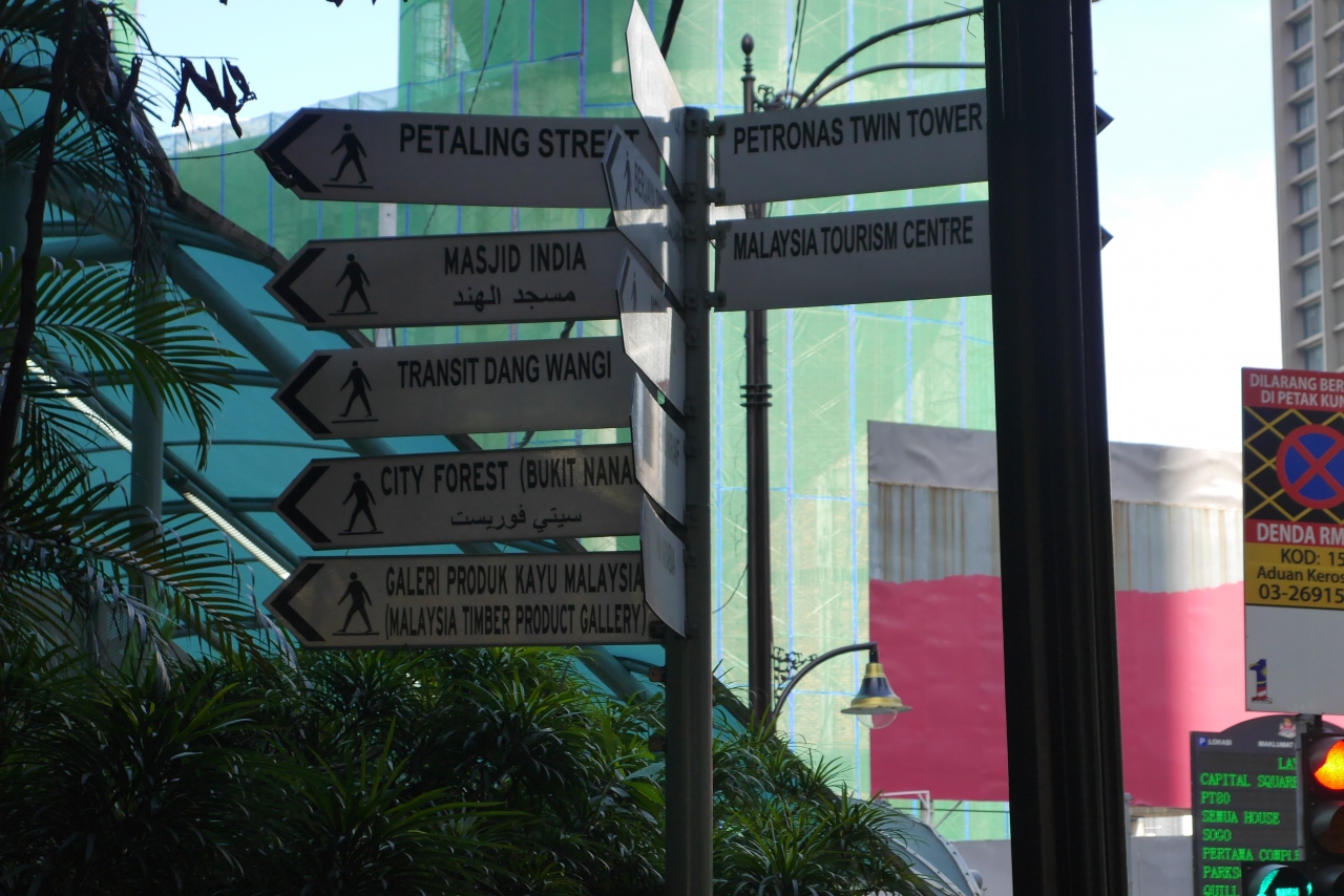 『LRTへのモノレール乗り換え駅』by クッキー｜ブキッ ナナス駅のクチコミ【フォートラベル】