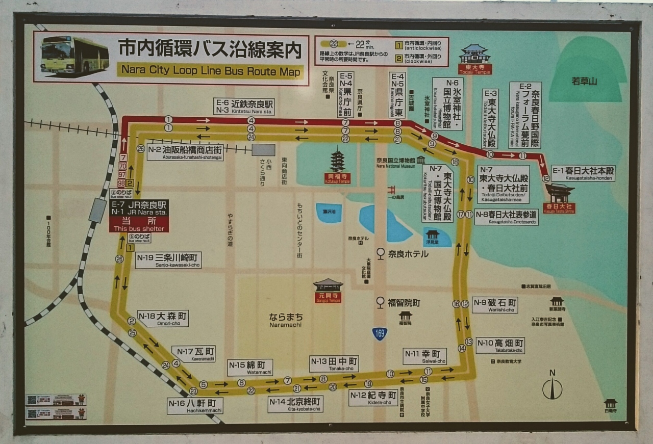 奈良交通 バス 路線図