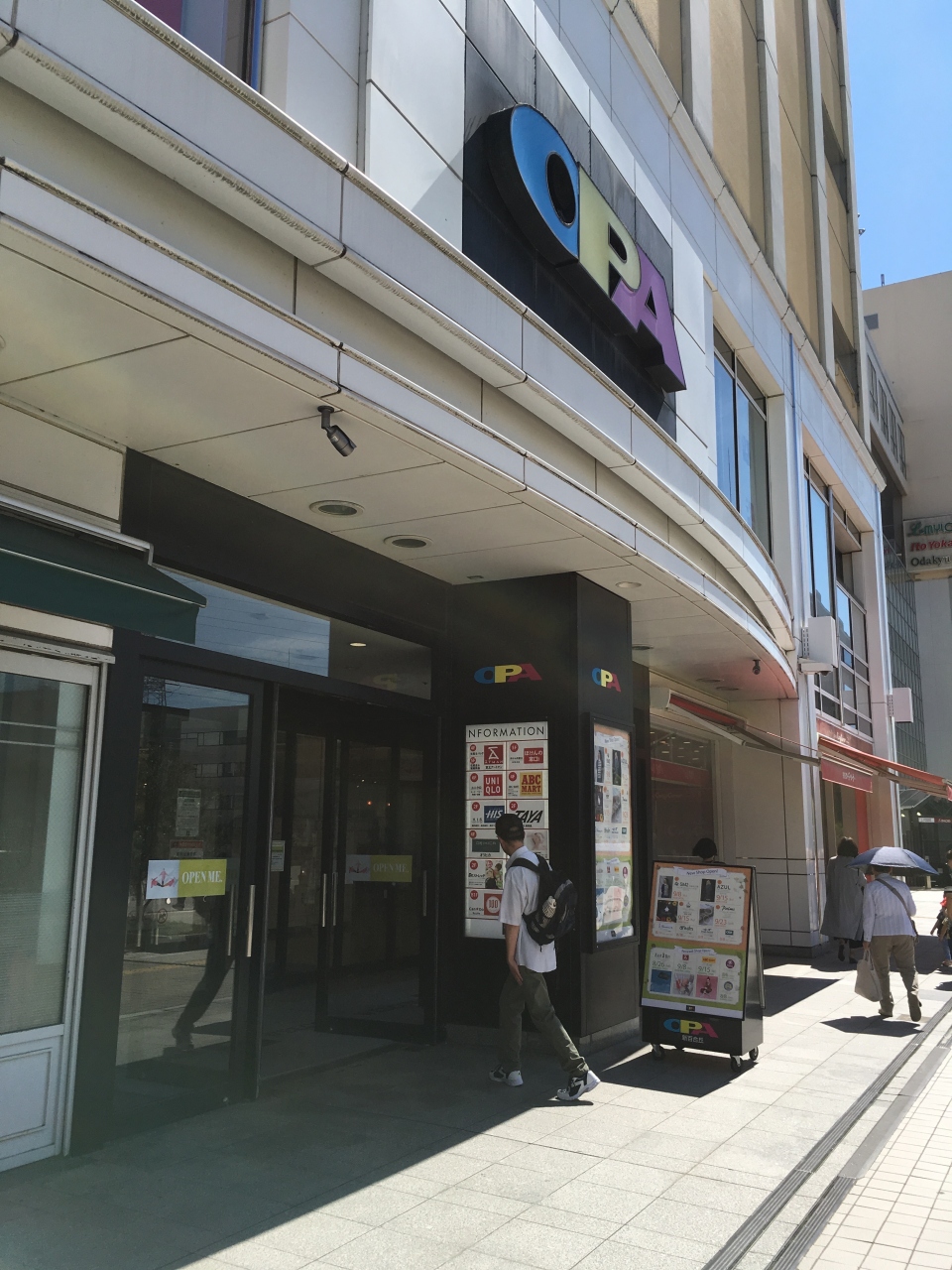 『新百合丘オーパ』by Hotel Stationery｜新百合丘オーパのクチコミ【フォートラベル】