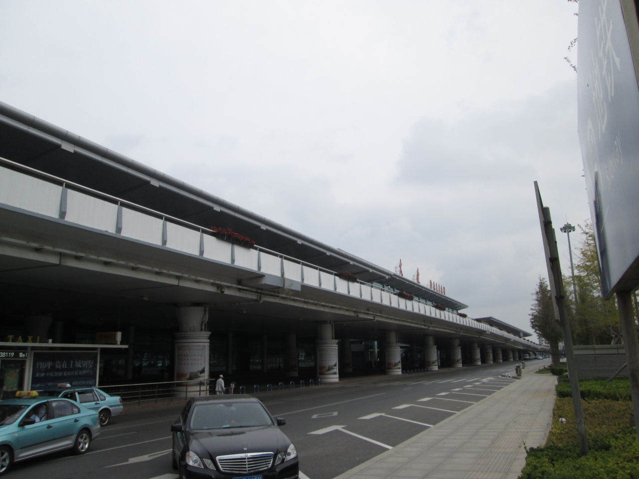 大連周水子国際空港 (DLC)                Dalian Zhoushuizi International Airport