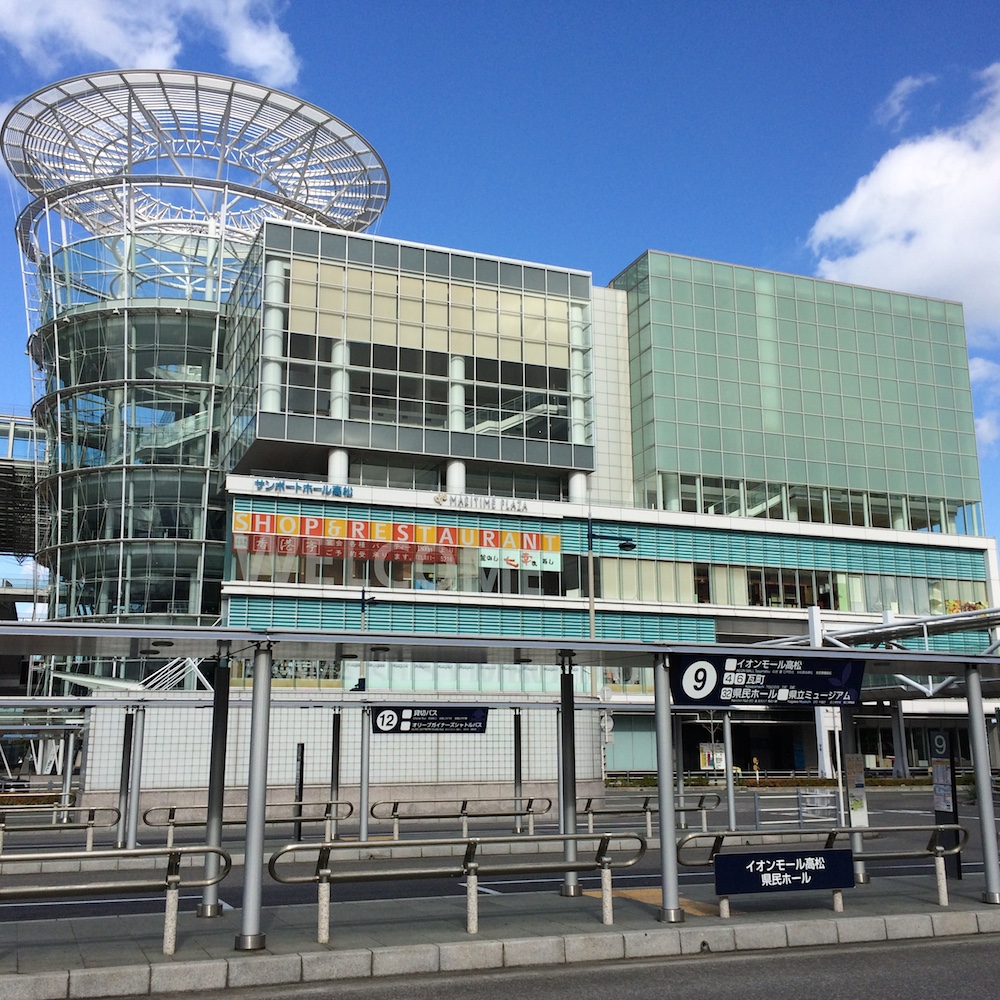 福島高松駅