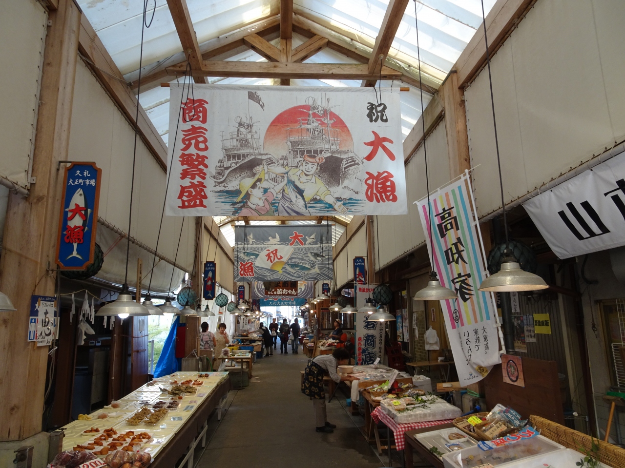 久礼大正町市場 クチコミガイド【フォートラベル】土佐市・須崎市 久礼大正町市場 クチコミガイド【フォートラベル】土佐市・須崎市