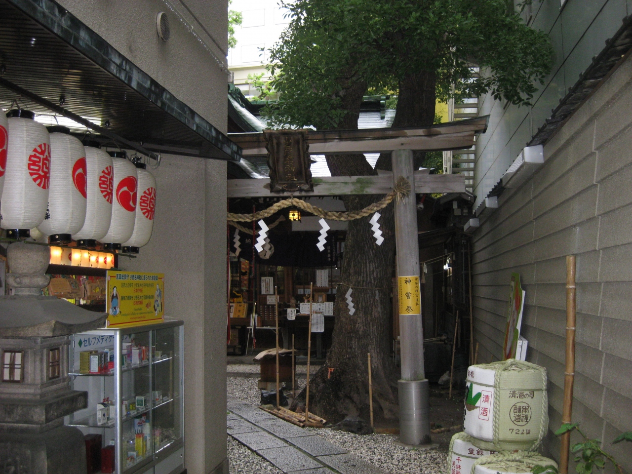 少彦名神社