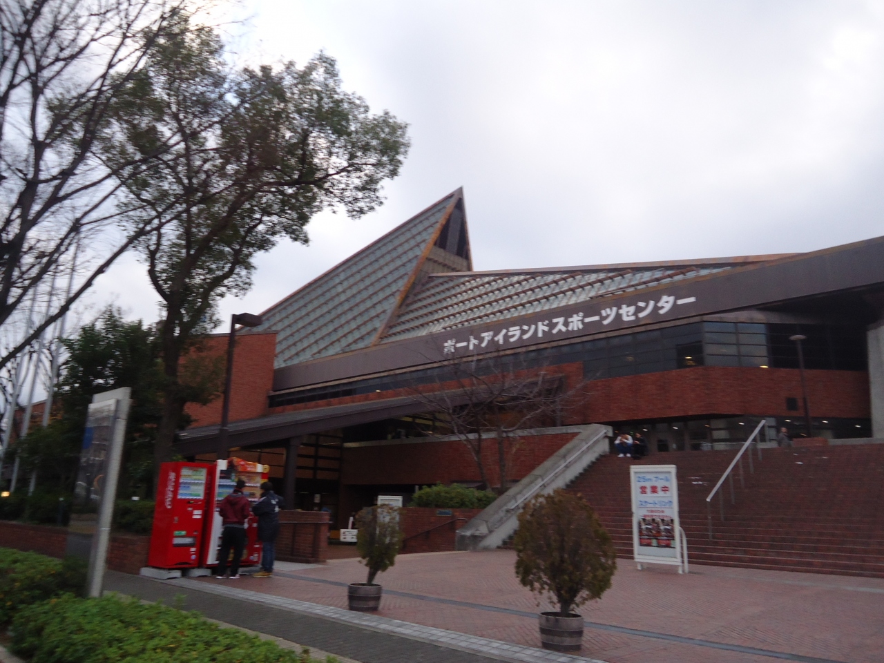 『スケートリンク』by ton114｜神戸市立 ポートアイランドスポーツセンターのクチコミ【フォートラベル】