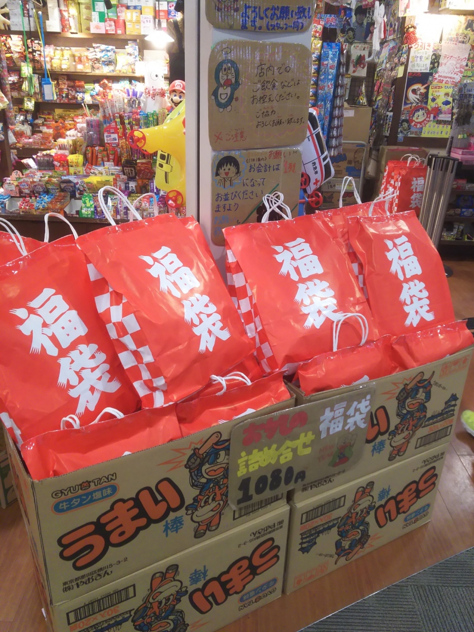 『懐かしい駄菓子が売ってます』by jinjincanada｜1丁目1番地 イオンモール四條畷店のクチコミ【フォートラベル】