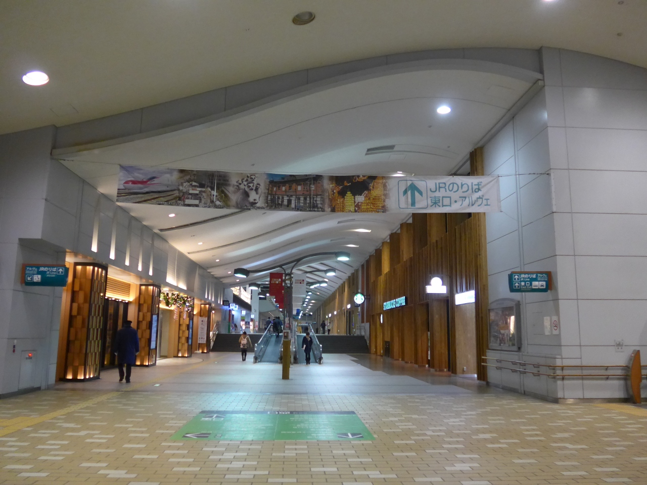 『東西の入り口を広々とした自由通路で結ばれている駅です!!』by SAKURA|秋田駅のクチコミ【フォートラベル】 『東西の入り口を広々とした自由通路で結ばれている駅です!!』by SAKURA|秋田駅のクチコミ【フォートラベル】