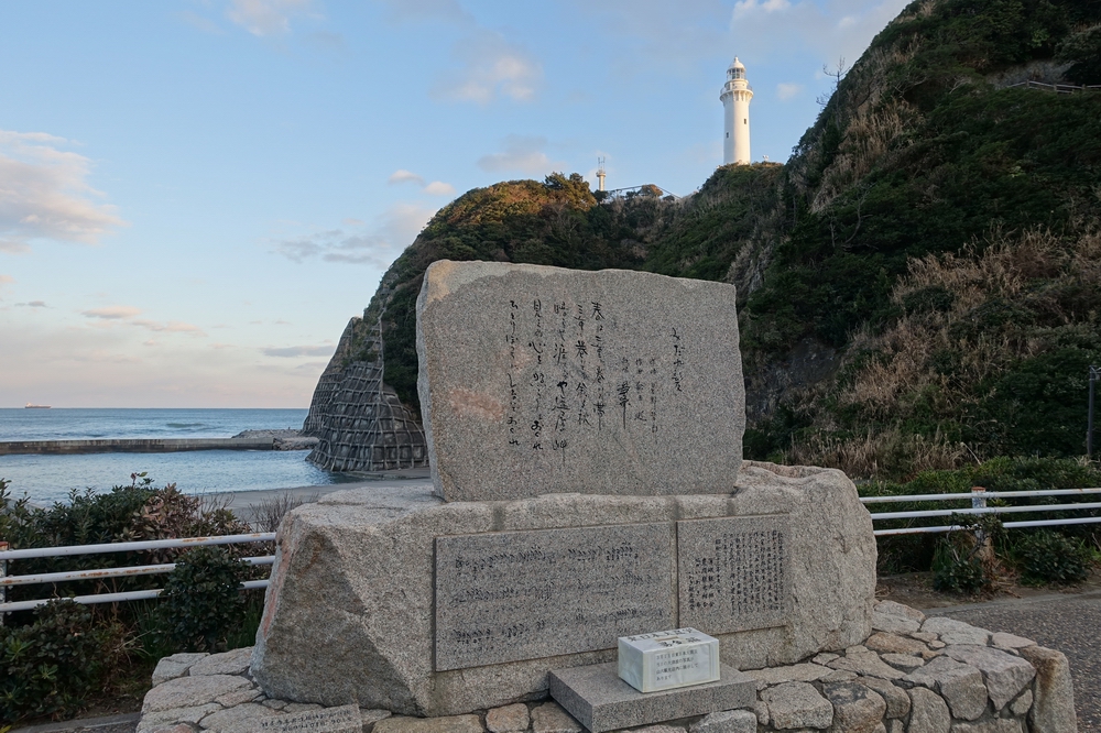 美空ひばり記念歌碑