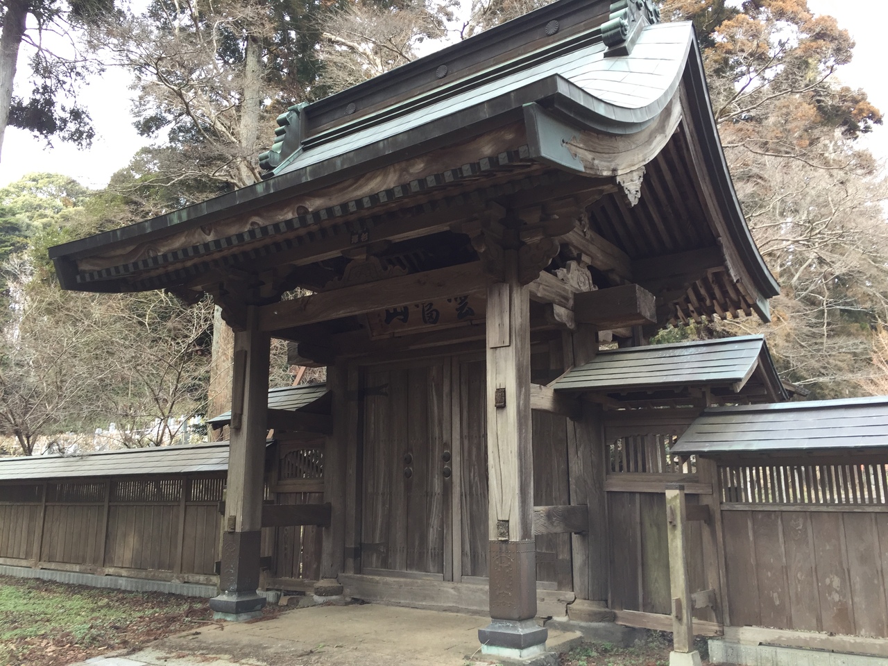 大慈恩寺 (成田市)