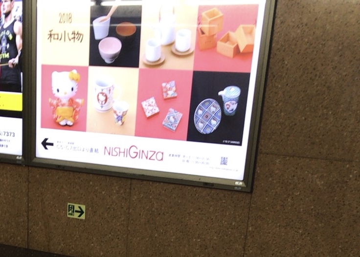 ハロプロキティちゃん？ | 林原めぐみオフィシャルブログ Powered by