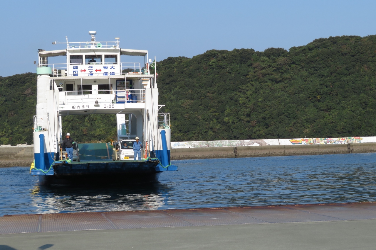 御所浦島群