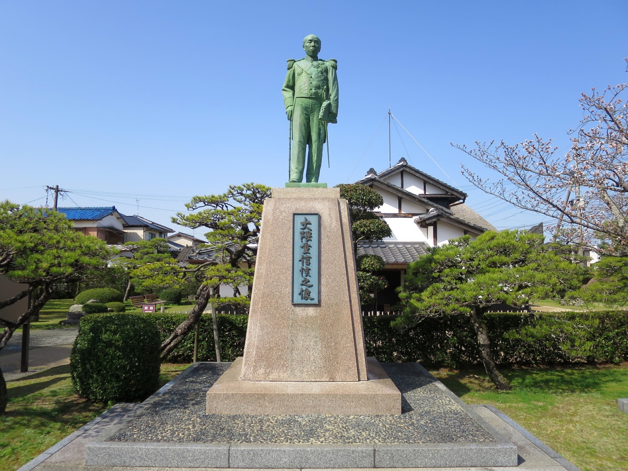 大隈重信記念館