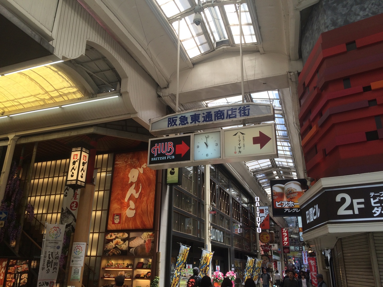 『賑わい』by tera｜阪急東通り商店街のクチコミ【フォートラベル】