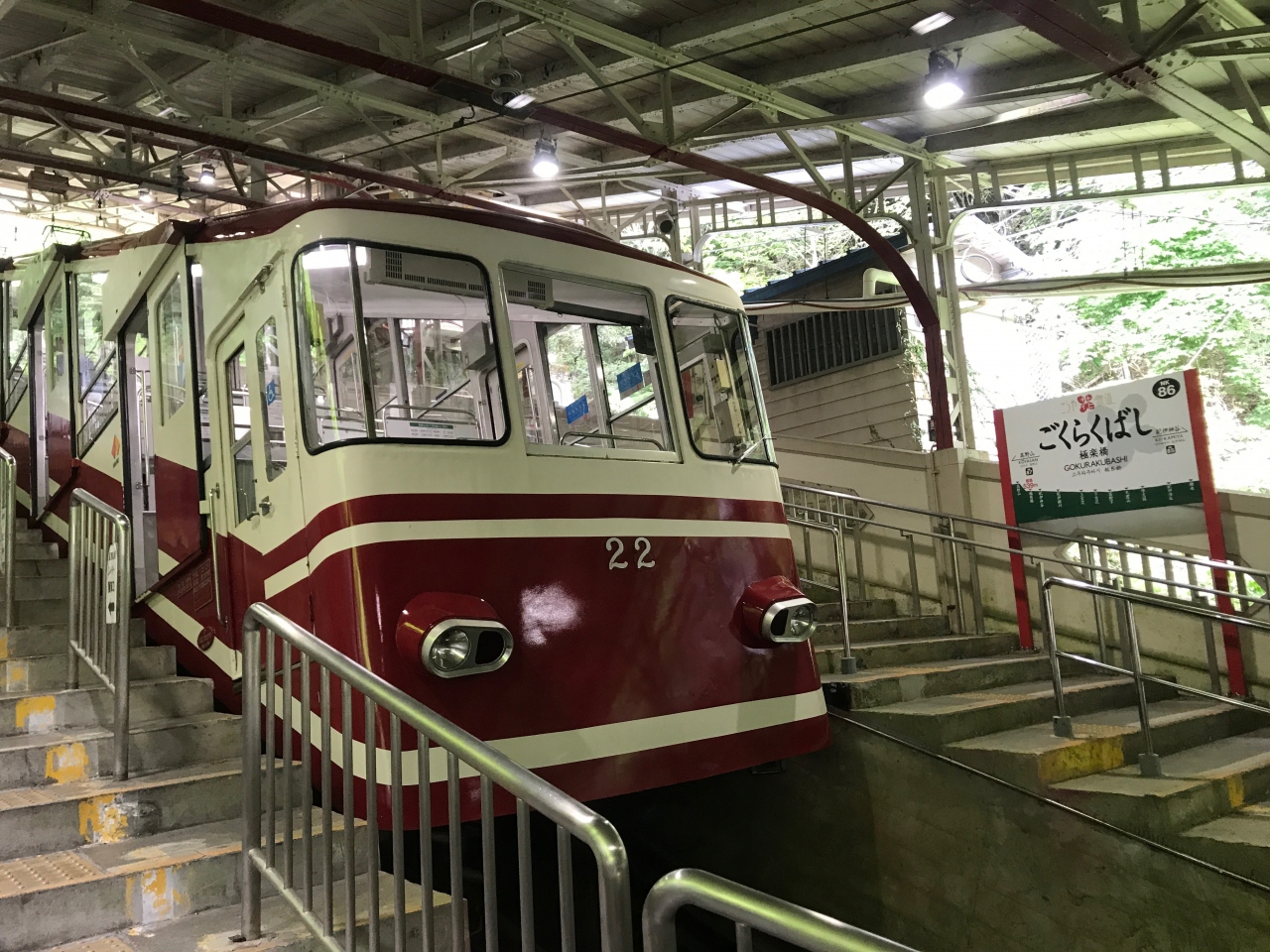 『高野山ケーブルカーへの乗り継ぎは便利』by toroppe|極楽橋駅のクチコミ【フォートラベル】 『高野山ケーブルカーへの乗り継ぎは便利』by toroppe|極楽橋駅のクチコミ【フォートラベル】