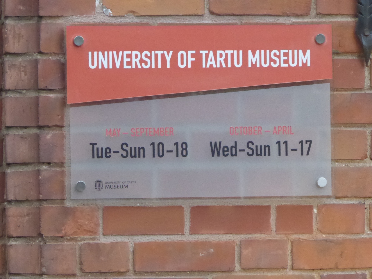タルトゥ大学博物館 (大聖堂) Tartu Uikooli Ajaloomuuseum (Toomkirik)