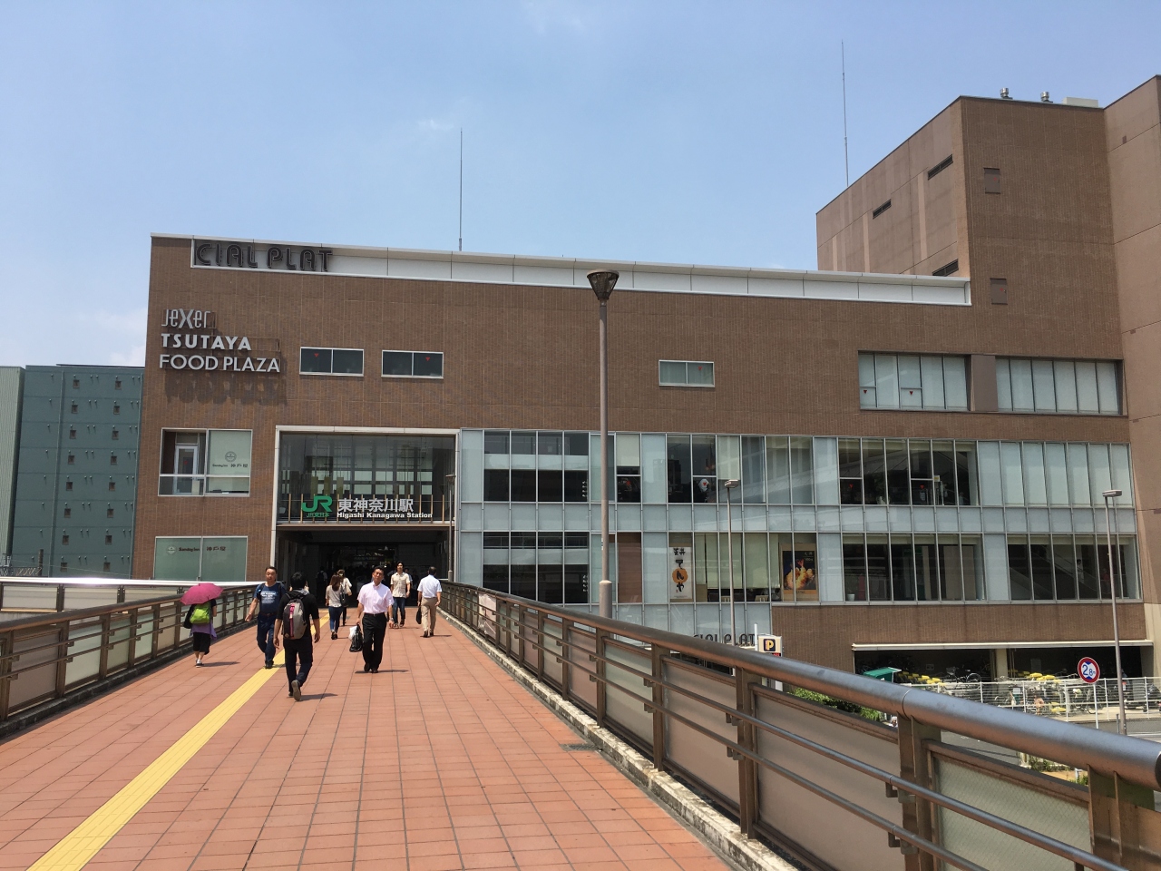 東神奈川 駅ビル 東神奈川駅ビル内科 泌尿器科の基本情報 東神奈川 駅ビル 東神奈川駅ビル内科 泌尿器科の基本情報