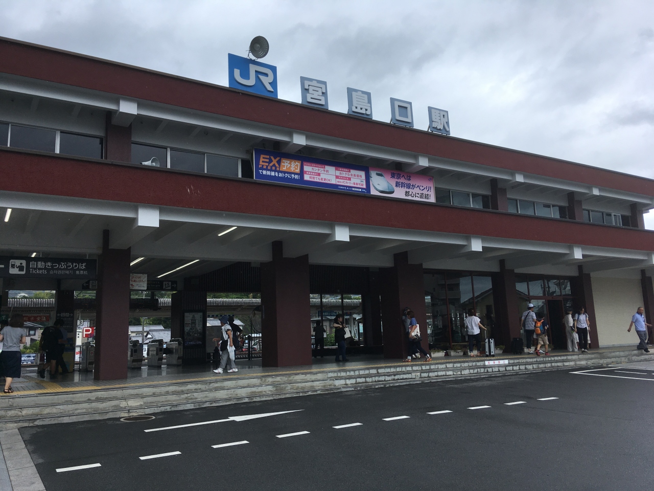 『広島駅周辺のホテルからは便利』by capri|宮島口駅のクチコミ【フォートラベル】 『広島駅周辺のホテルからは便利』by capri|宮島口駅のクチコミ【フォートラベル】
