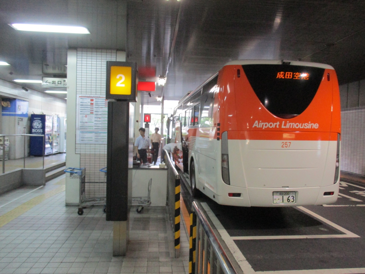 『祝日のエアポート リムジンバス 成田空港線 (東京空港交通)』by クワトロ｜エアポート リムジンバス 成田空港線 (東京空港交通)のクチコミ【フォートラベル】