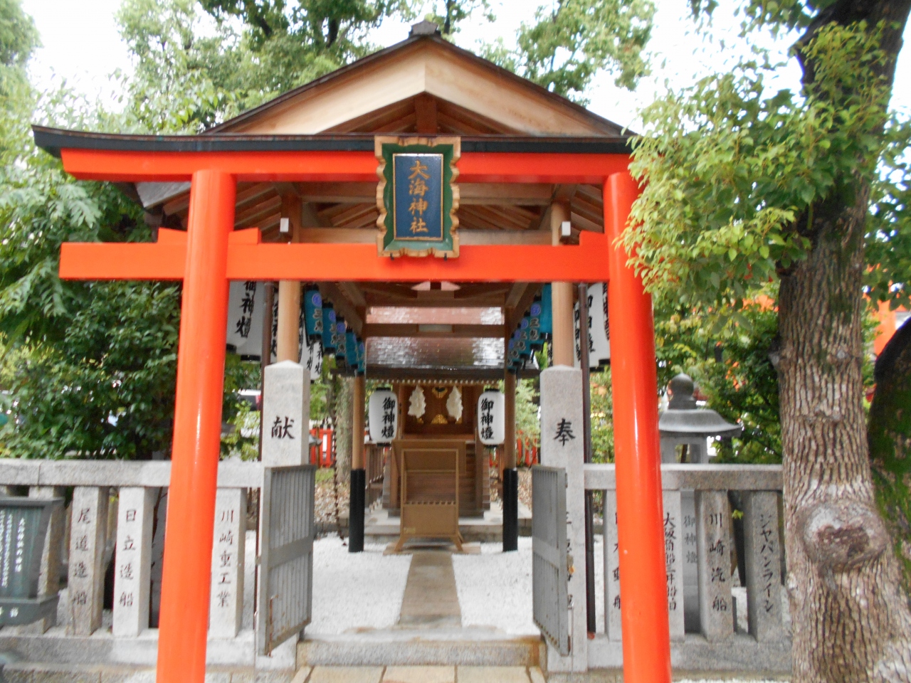生田神社 大海神社