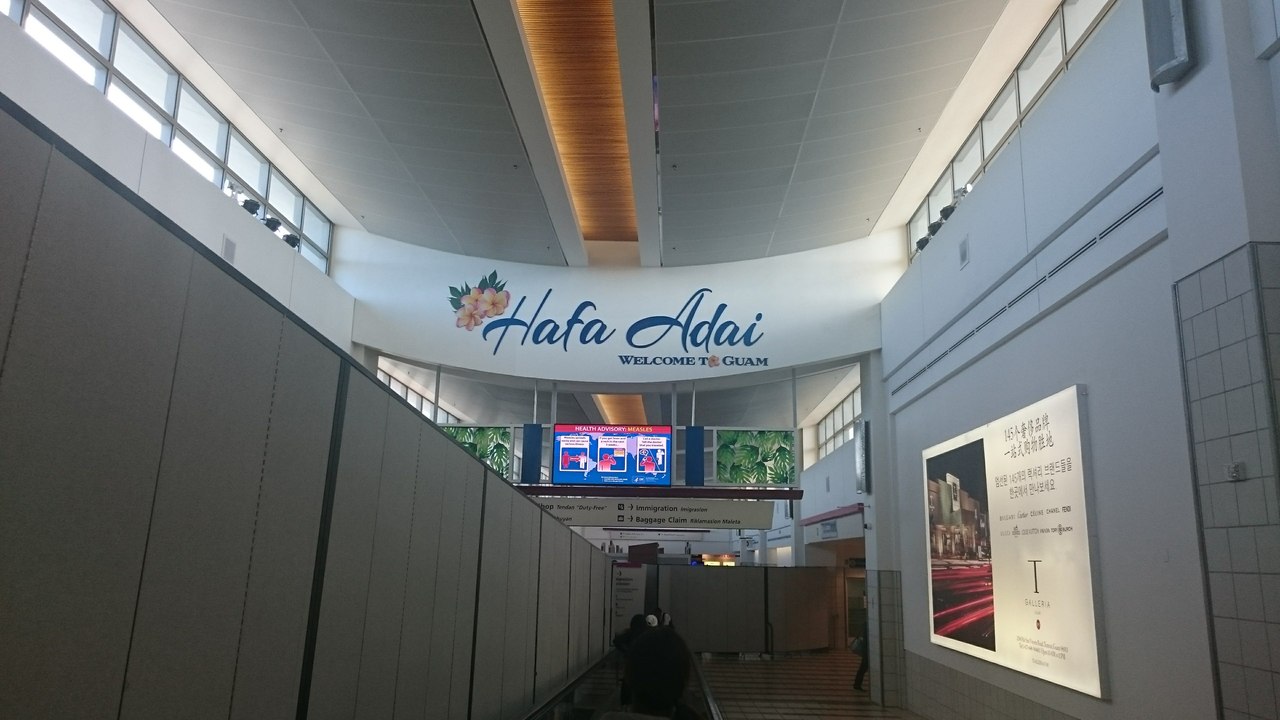 グアム国際空港 (GUM) Guam International Airport (GUM)