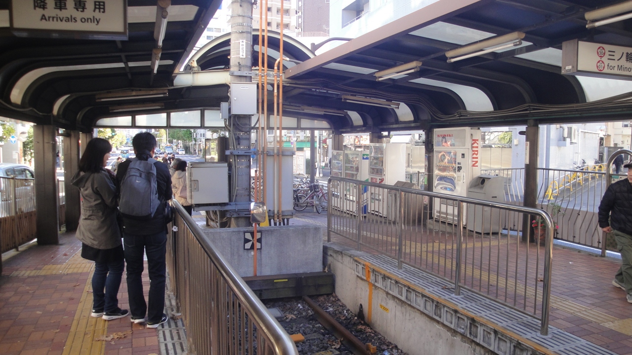 駒川町停留場