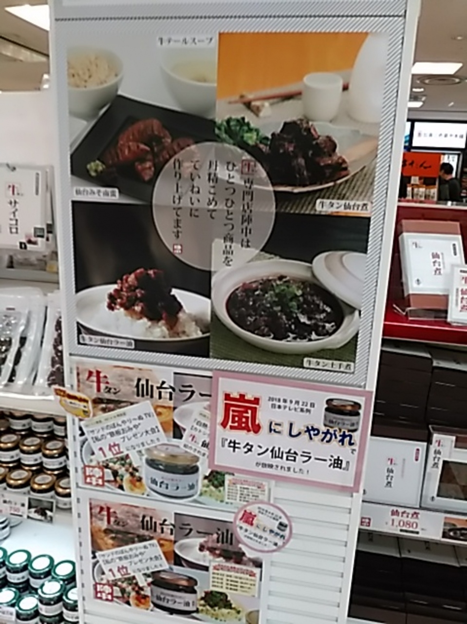 長者原SA)お土産を買い忘れても、ここに立ち寄れば大丈夫です。』by イッツパパ｜長者原サービスエリアのクチコミ