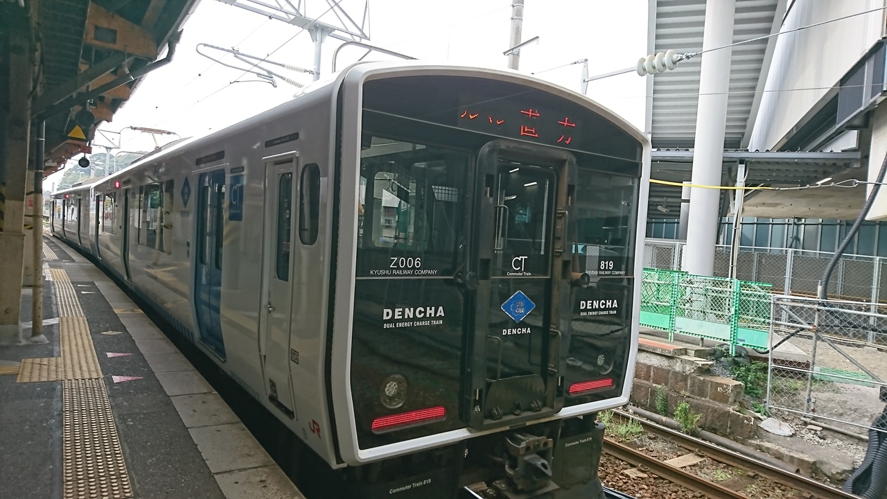 トロピカル号 (大阪 - 鹿児島線)