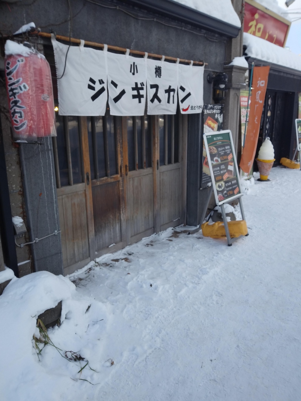 『お弁当も頼めます。』by つばき｜小樽ジンギスカン倶楽部 北とうがらし 出抜小路店のクチコミ【フォートラベル】