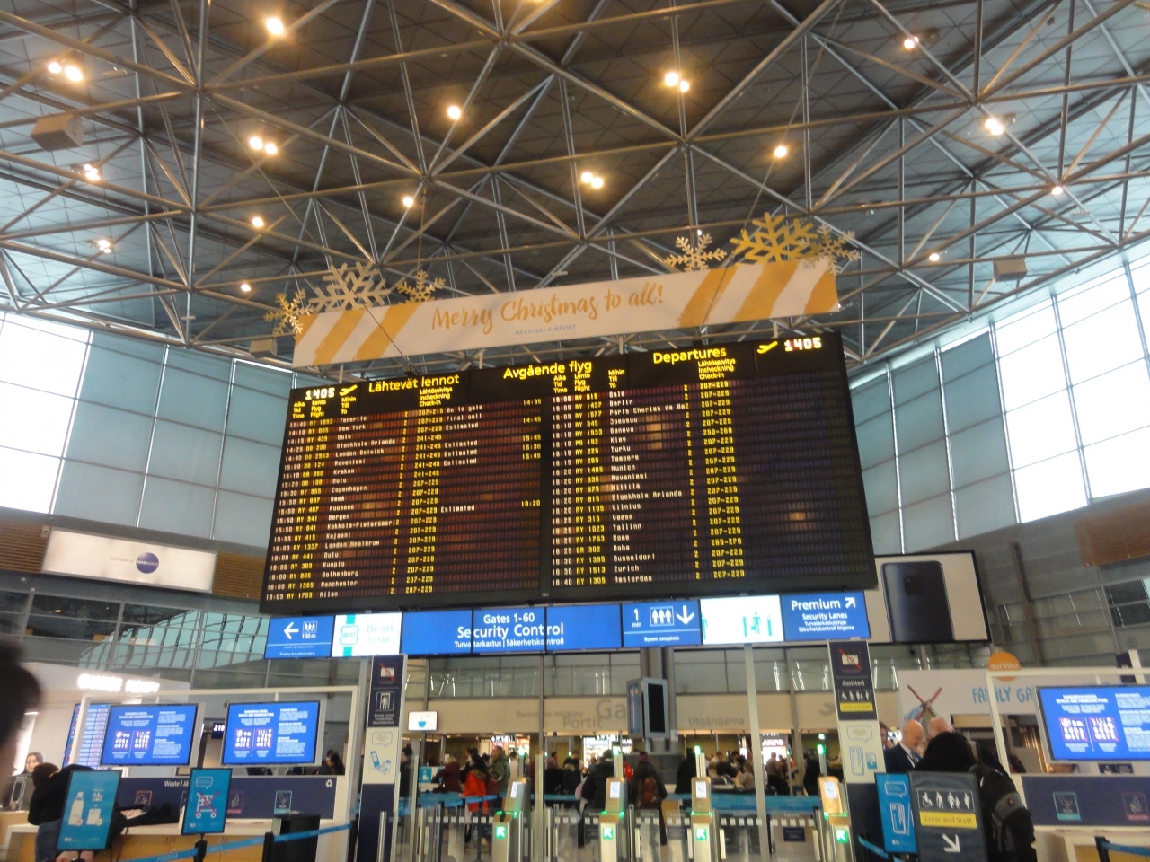 ヘルシンキヴァンター国際空港 (HEL) Helsinki-Vantaa Airport