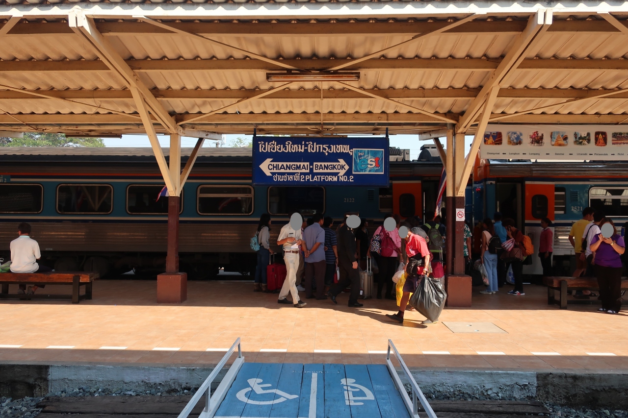 ピッサヌローク駅 Phitsanulok Railway Station