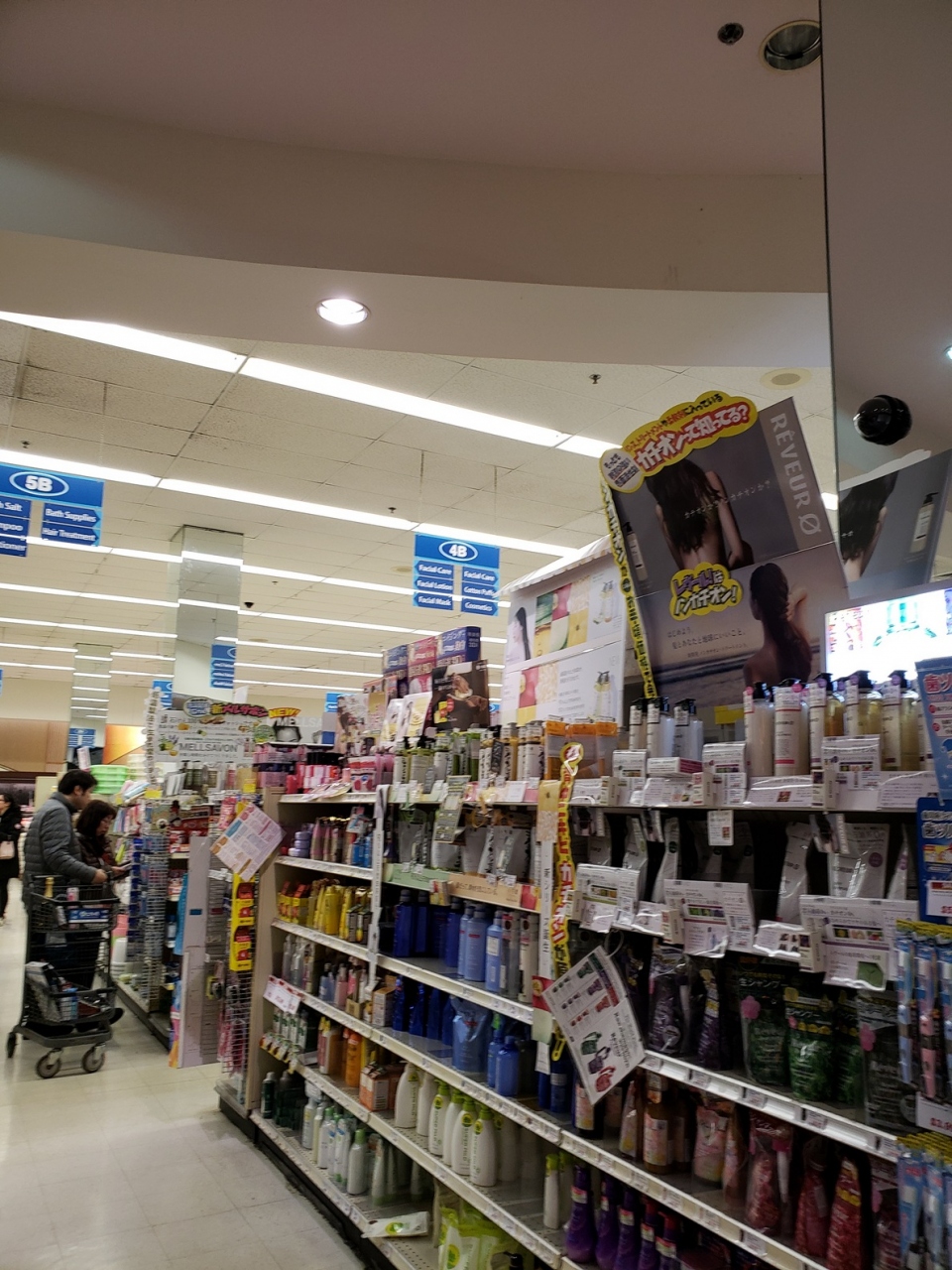 ミツワ マーケットプレイス (シカゴ店) Mitsuwa Market Place (Chicago Store)