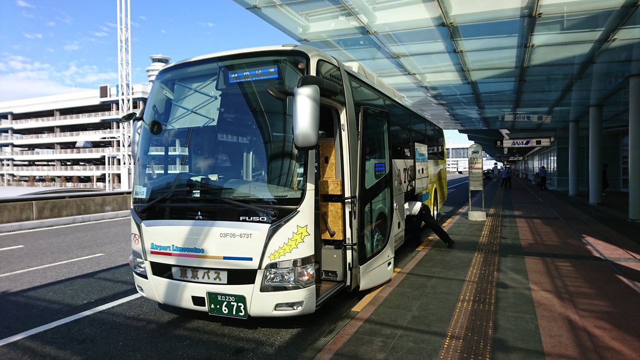 『お得感のある赤羽発のリムジンバス』by おけいはん｜空港バス(羽田空港)のクチコミ【フォートラベル】